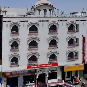 Hotel Anokhi Palace Jaipur