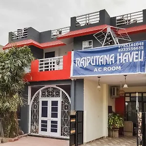 O Rajputana Haveli Hotel 4*