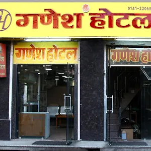 Hotel Ganesh 3*